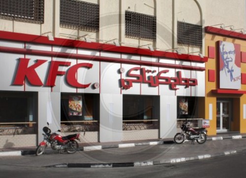 KFC in Bahrain