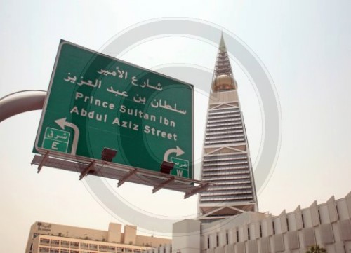 Al Faisaliha Tower in Riad