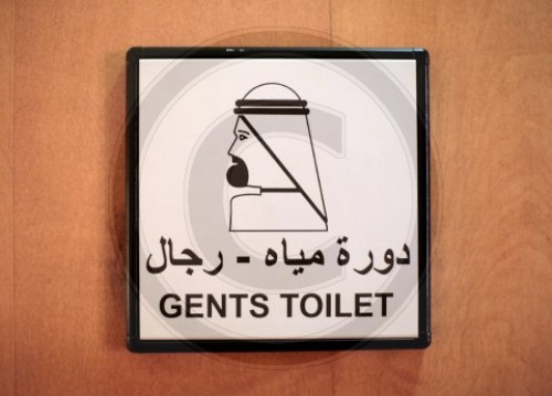 Herrentoilette in Riad