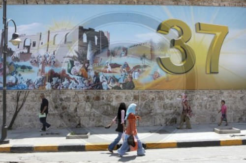 Zahl 37 in Altstadt von Tripolis