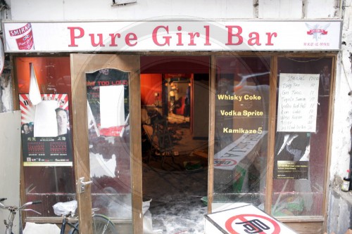 Pure Girl Bar