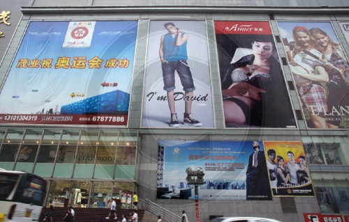 Werbung in Chongqing
