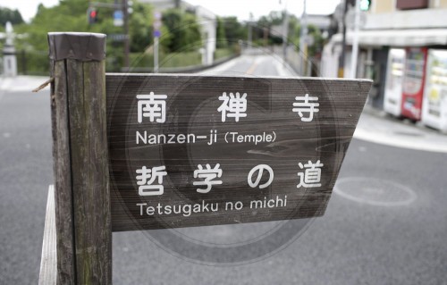 Nanzenji Tempel in Kyoto