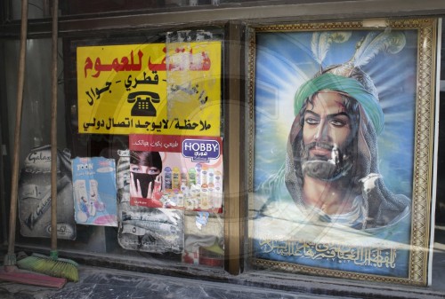 Idolfigur der Schiiten in Damaskus
