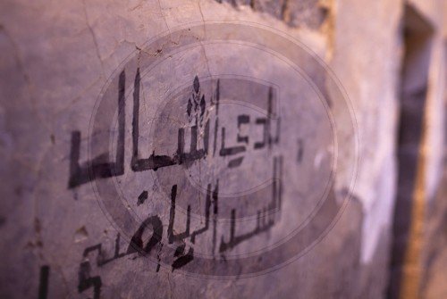Arabischer Schriftzug an einer Fassaden in der Altstadt von Sanaa