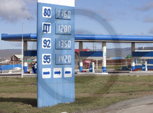 Tankstelle in Ulan Bator|Gas station in Ulan Bator