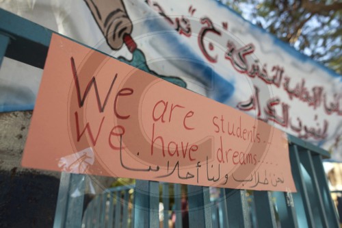 Schule in Gaza|School in Gaza