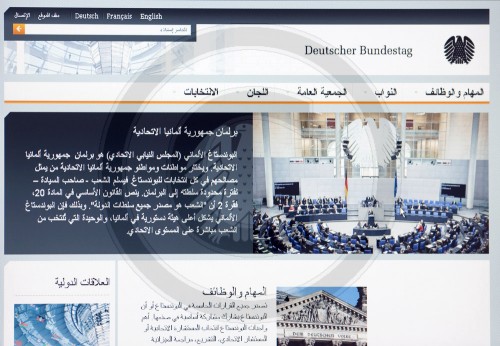 Homepage Bundestag auf arabisch