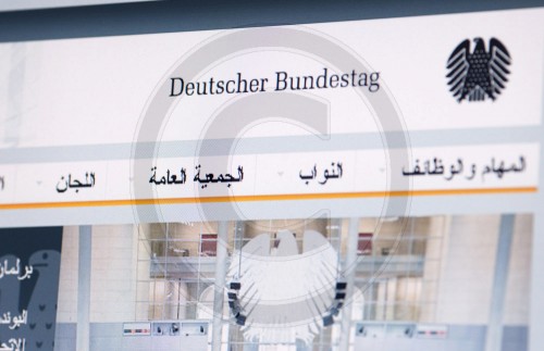 Homepage Bundestag auf arabisch