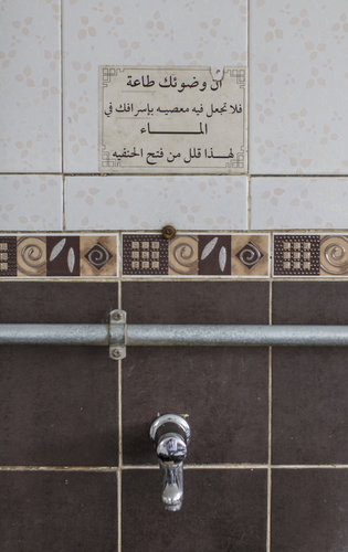Wasserhahn in einer Moschee in Jordanien