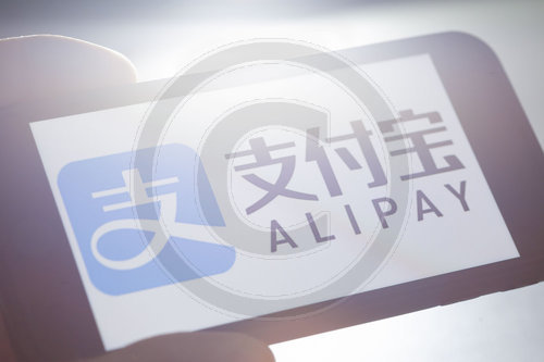 Alibaba - Alipay